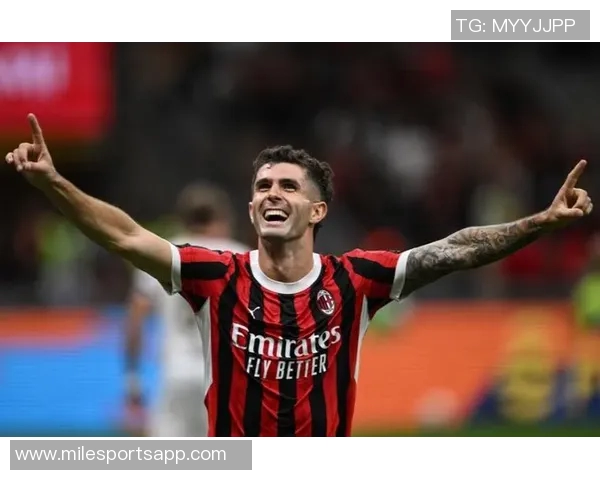 普利西奇在米兰出场时间仅550分钟却斩获9球2助攻表现惊艳